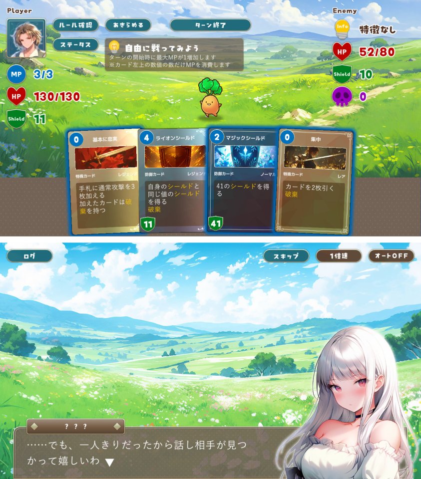 追憶のプロミネンス