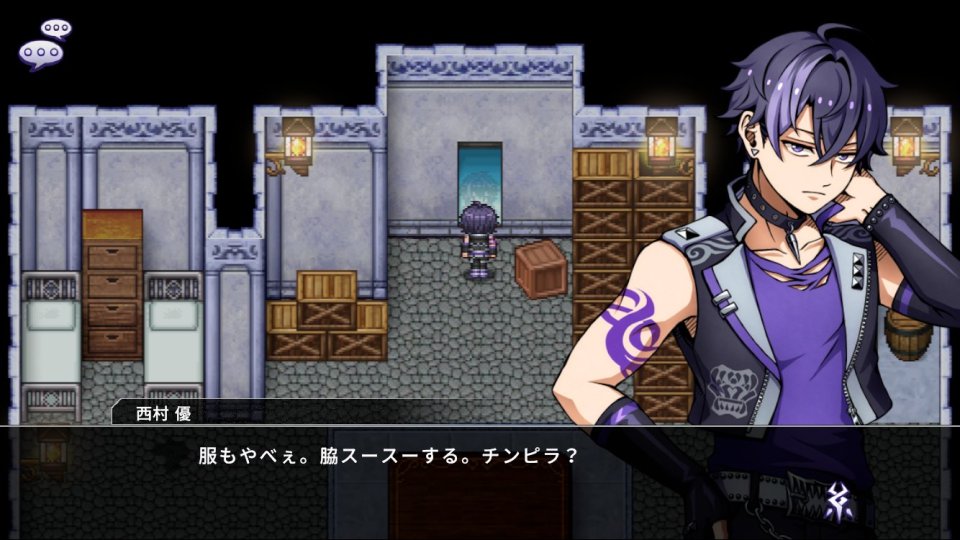 ヴィラン転生