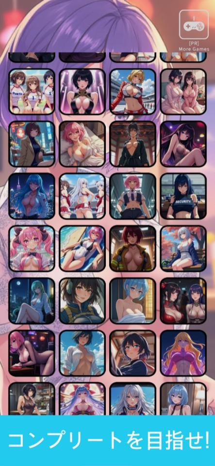 ガルパズ！ - 美少女イラストソートパズルゲームの画面