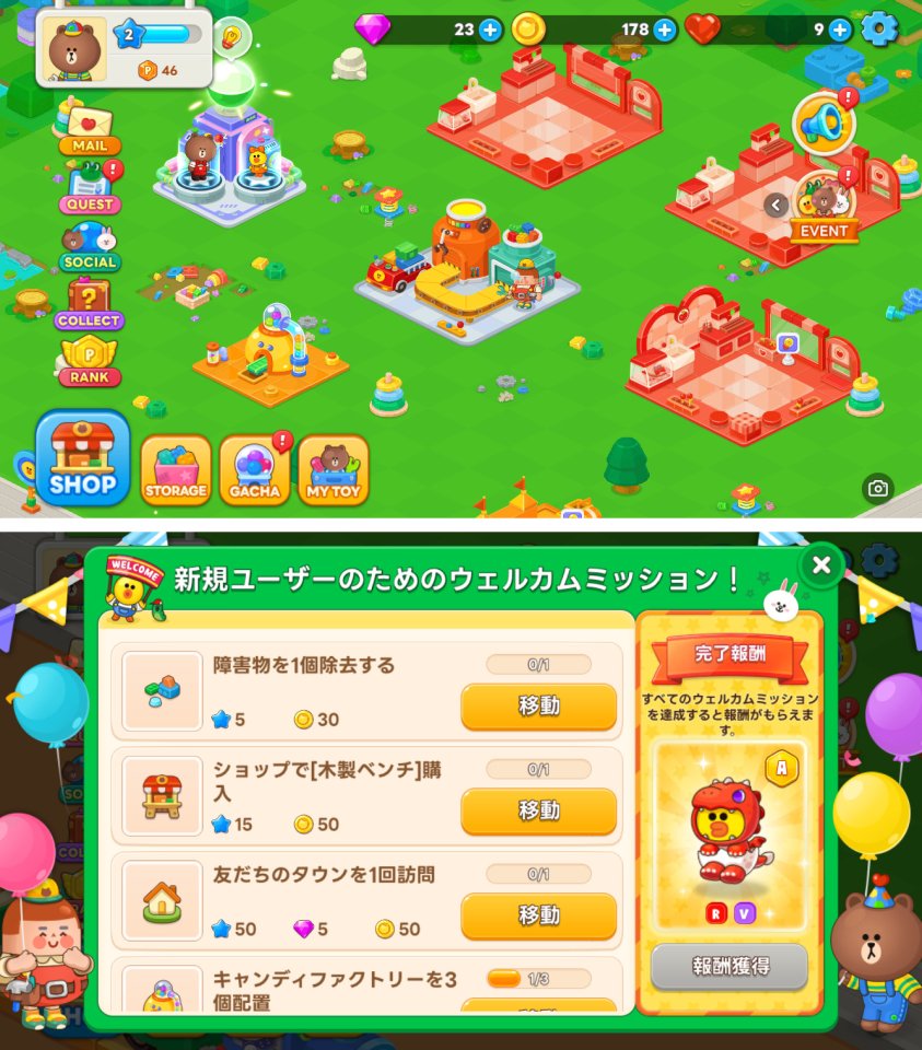 ブラウントイズ