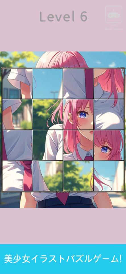 ガルパズ！ - 美少女イラストソートパズルゲームの画面