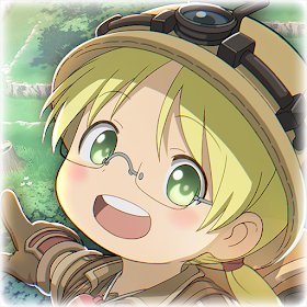 メイドインアビス ～度し難い不思議な旅～