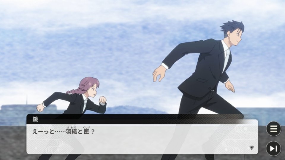 もののがたり ～異界ノ契～