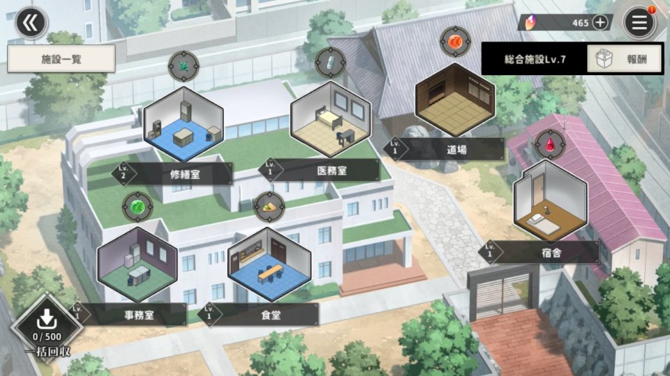もののがたり ～異界ノ契～