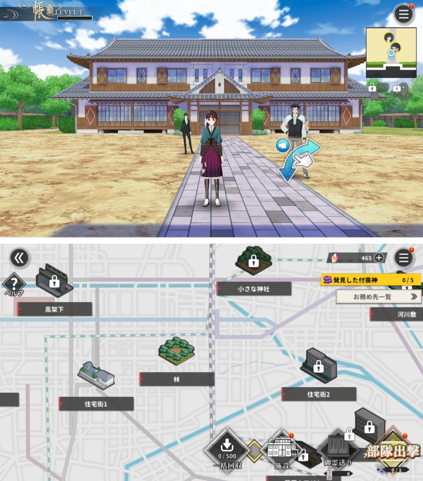 もののがたり ～異界ノ契～
