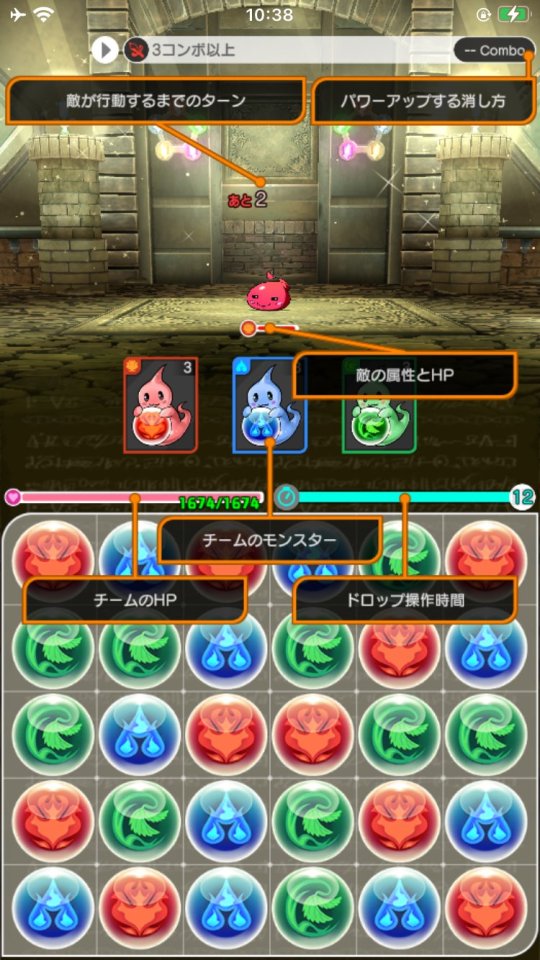 パズル＆ドラゴンズ ゼロ