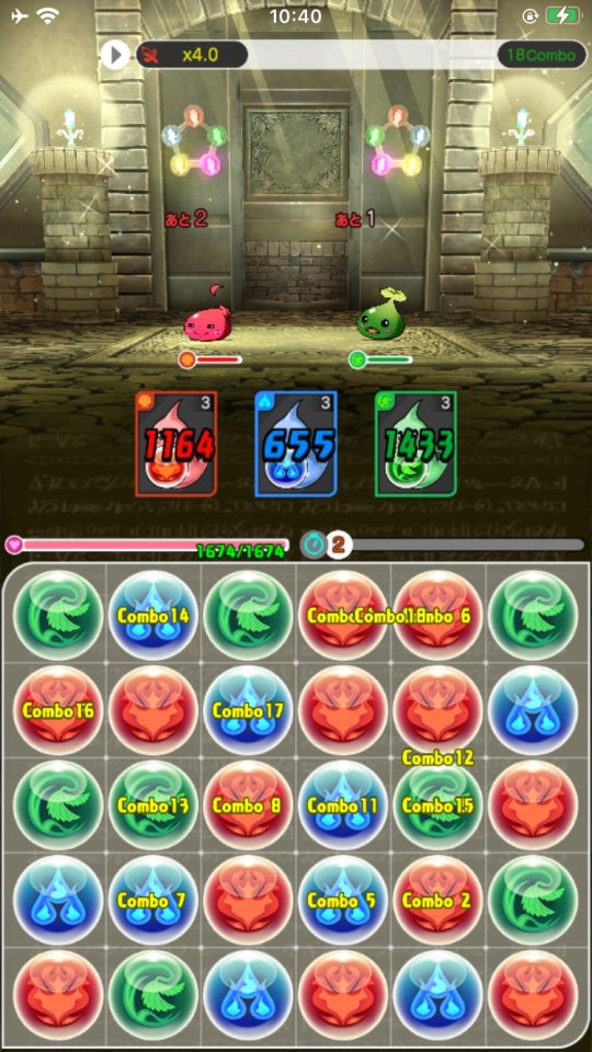 パズル＆ドラゴンズ ゼロ