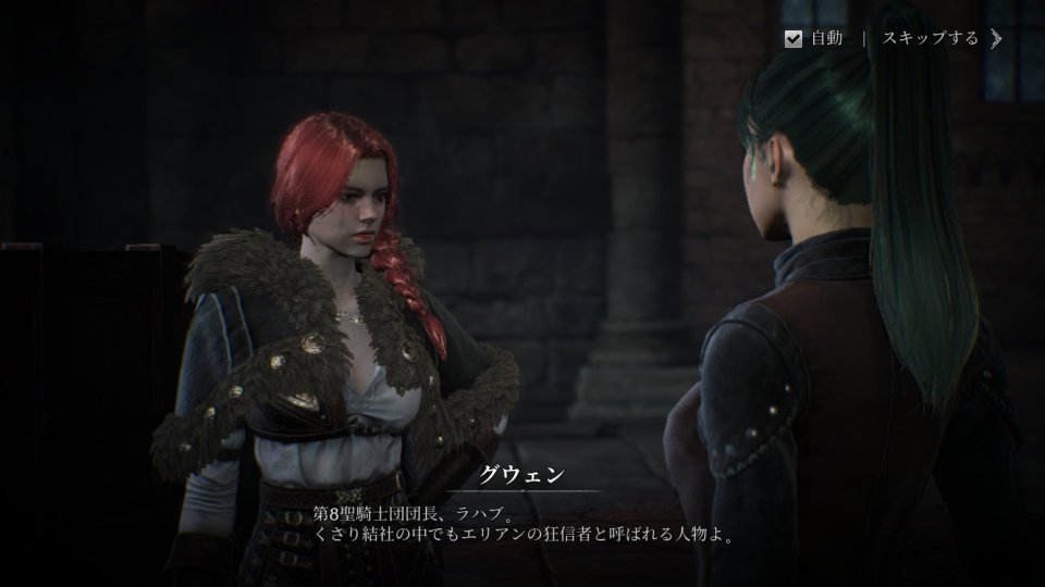 レイヴン2（RAVEN2）