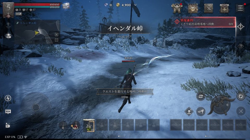 レイヴン2（RAVEN2）