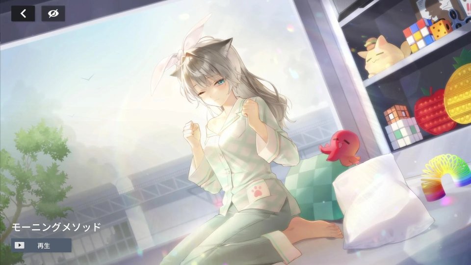 スターシード：アスニアトリガー