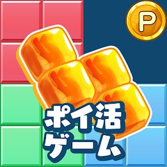 ポイ活ぴったんグミの画像