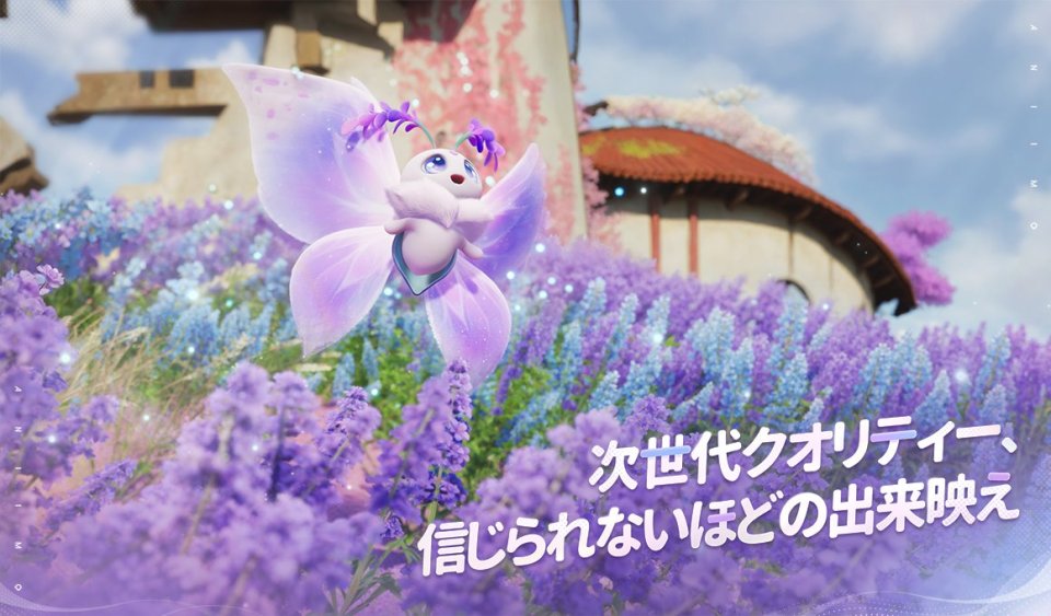 Aniimo（アニモ）
