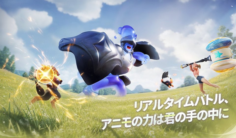 Aniimo（アニモ）