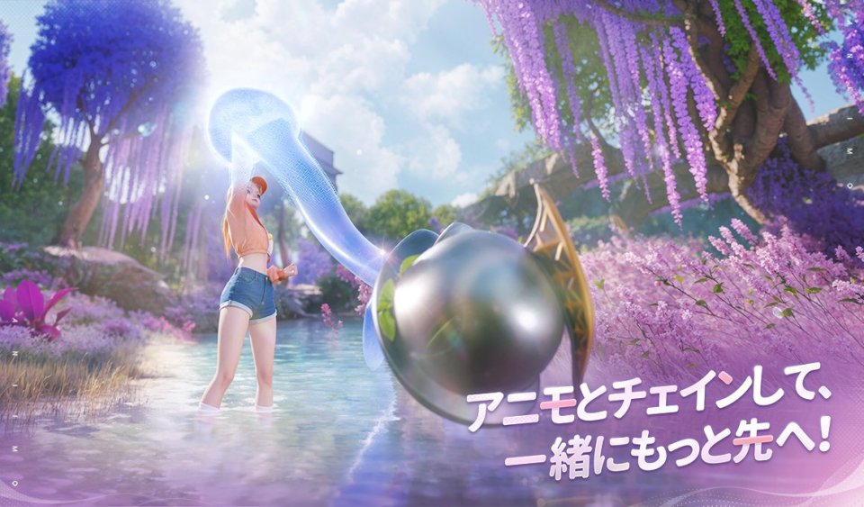 Aniimo（アニモ）