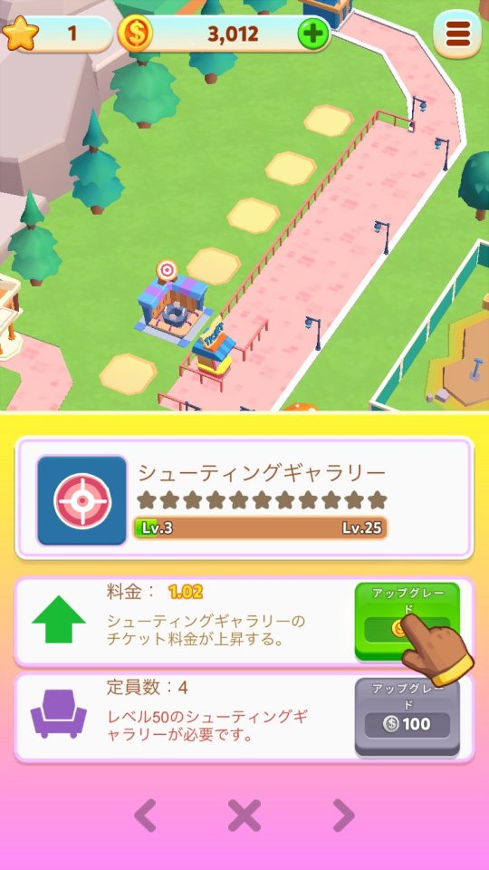 Carnival Tycoon