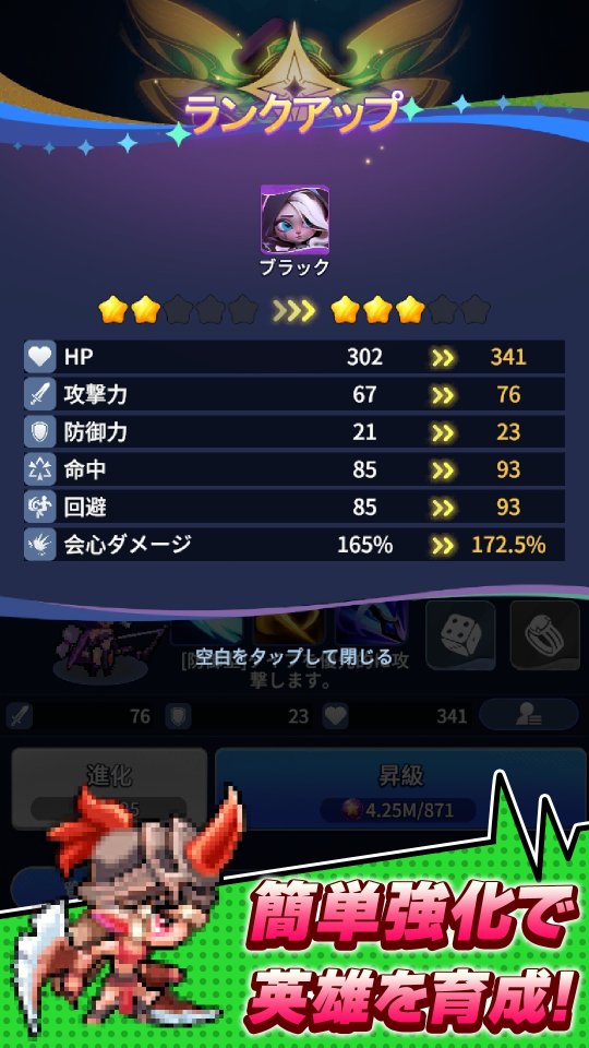 ドット異世界