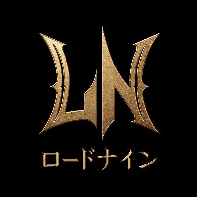 ロードナイン　配信日と事前登録の情報の画像