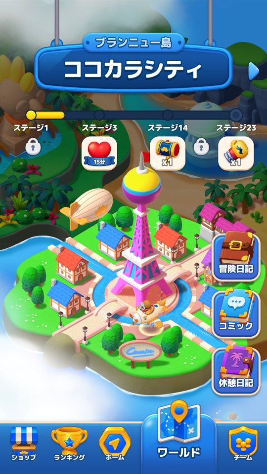 LINE マッチフライト（Match Flight）