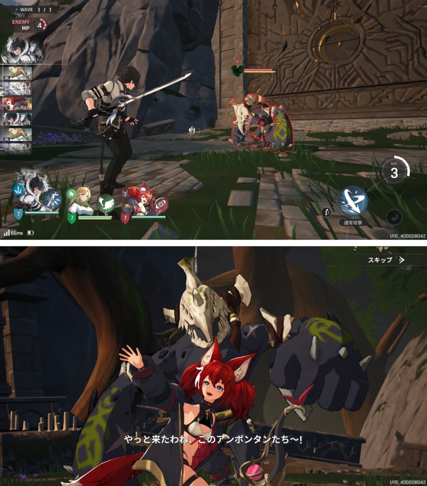 リメメント—ホワイトシャドウ