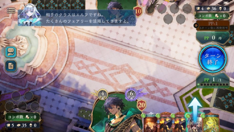 Shadowverse：Worlds Beyond