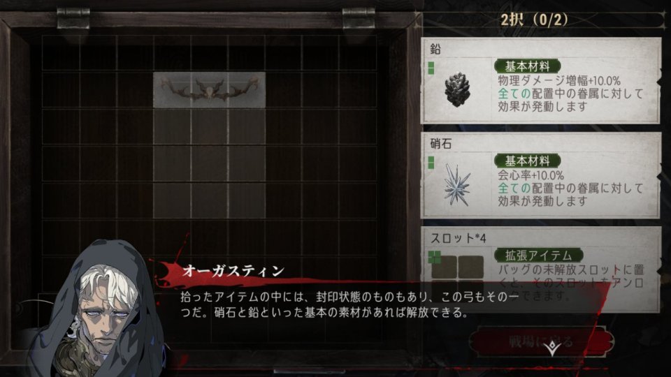 シルバー・アンド・ブラッド