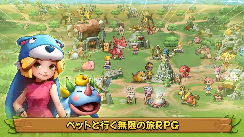 ストーンエイジ：Pet World