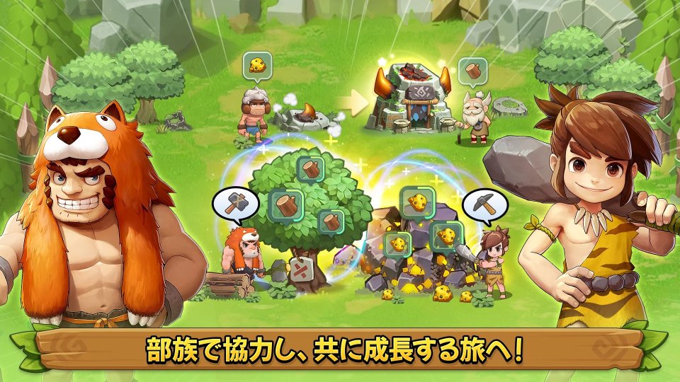 ストーンエイジ：Pet World