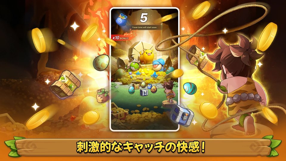 ストーンエイジ：Pet World
