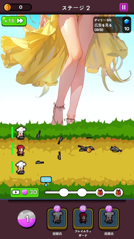 超巨大女神さま