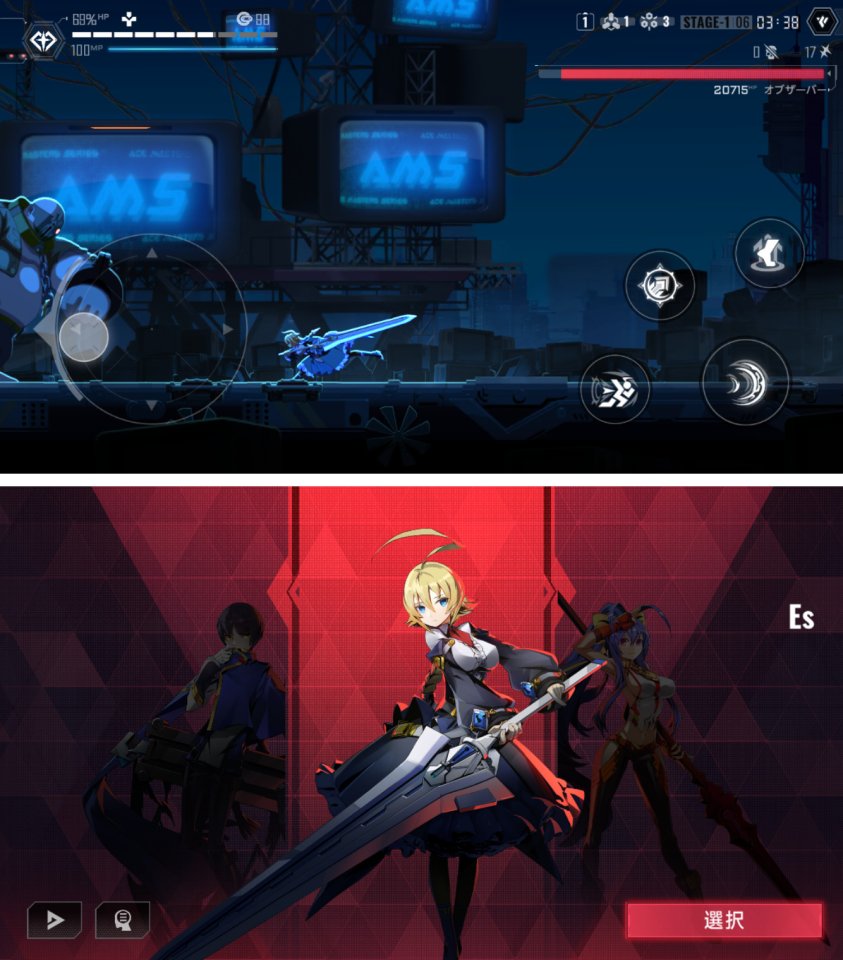 ブレイブルー エントロピーエフェクト（BlazBlue Entropy Effect）