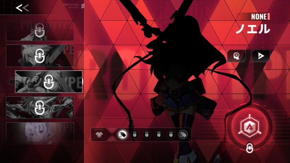 ブレイブルー エントロピーエフェクト（BlazBlue Entropy Effect）