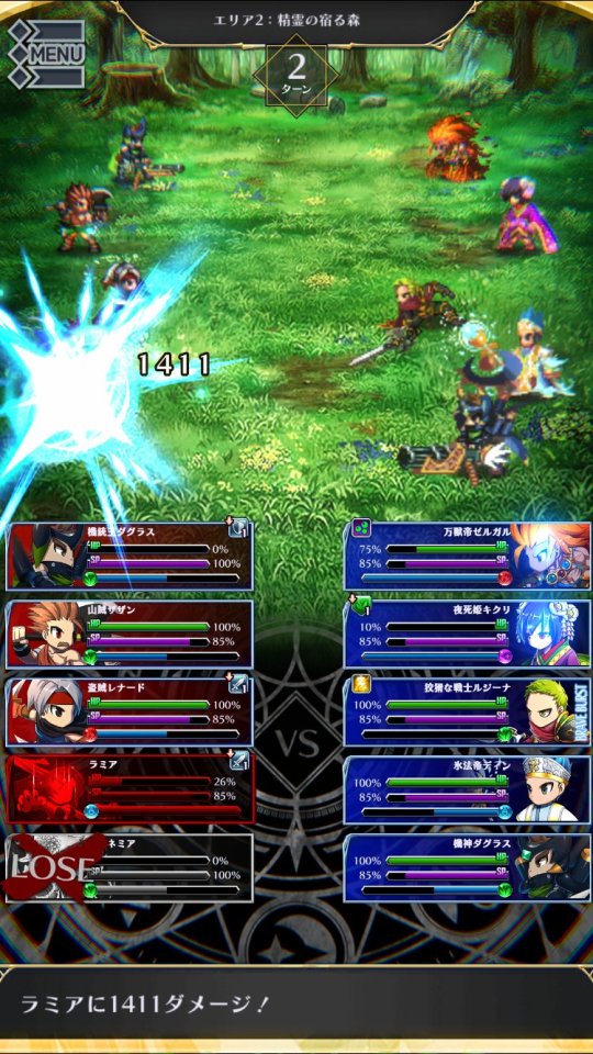 BRAVE FRONTIER LEGION