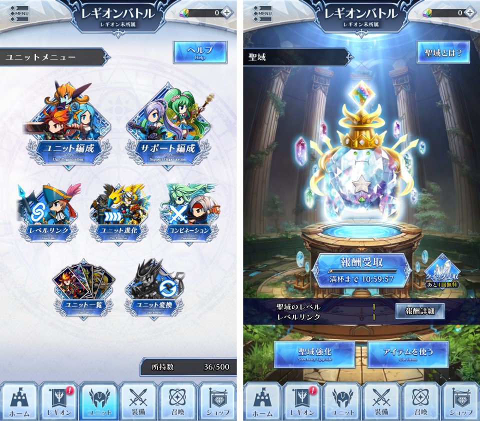 BRAVE FRONTIER LEGION