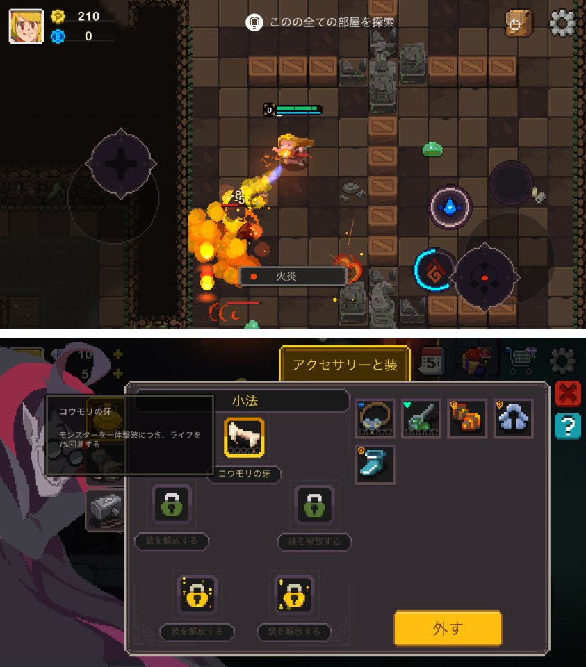Elemental World：Rogue Dungeon