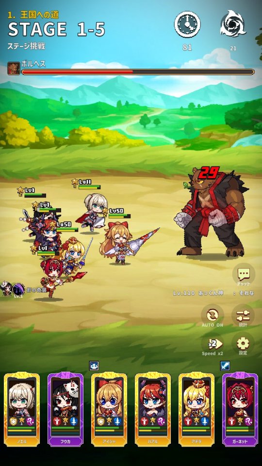 Girls Knights
