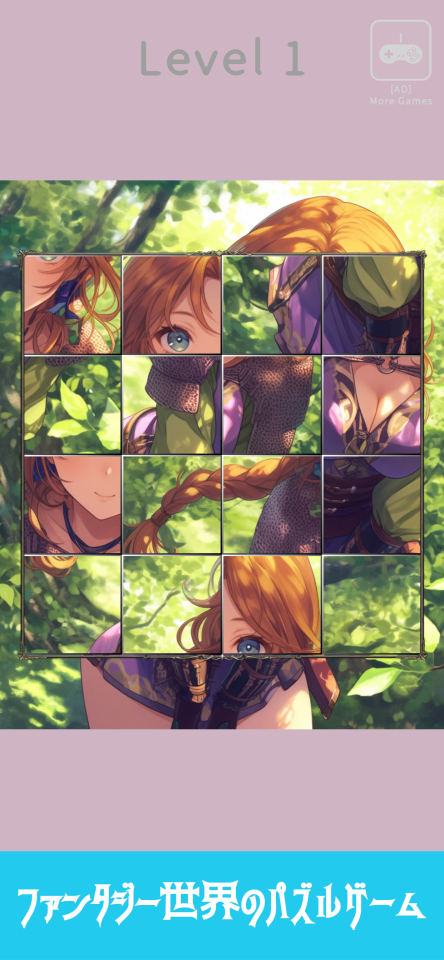 ガルパズ・ファンタジー！の画面