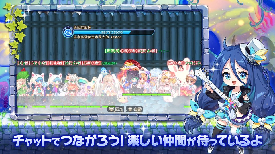 ラテールプラス