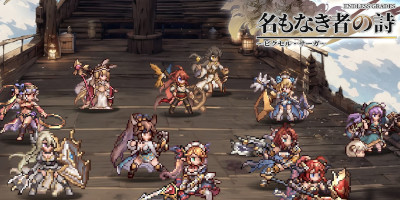 終末戦争へいざなうハクスラ放置RPG「名もなき者の詩」サービス開始！の画像