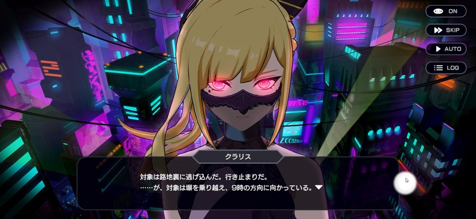 OUTRANKERS（アウトランカーズ）