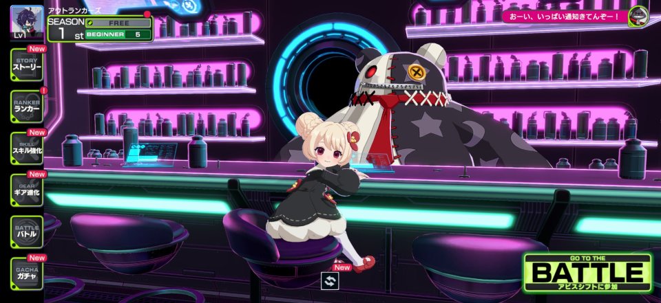 OUTRANKERS（アウトランカーズ）