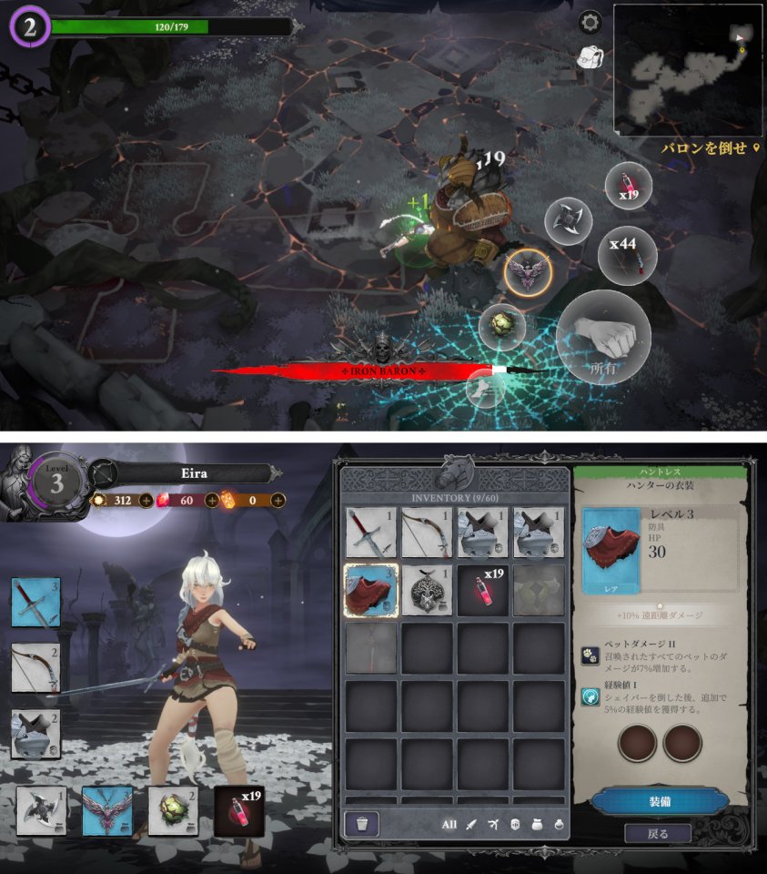 Soul Huntress