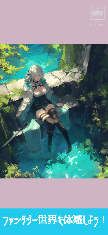 ガルパズ・ファンタジー！の画面