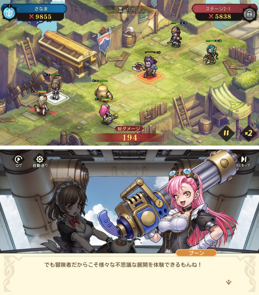ゆうゆう機空団