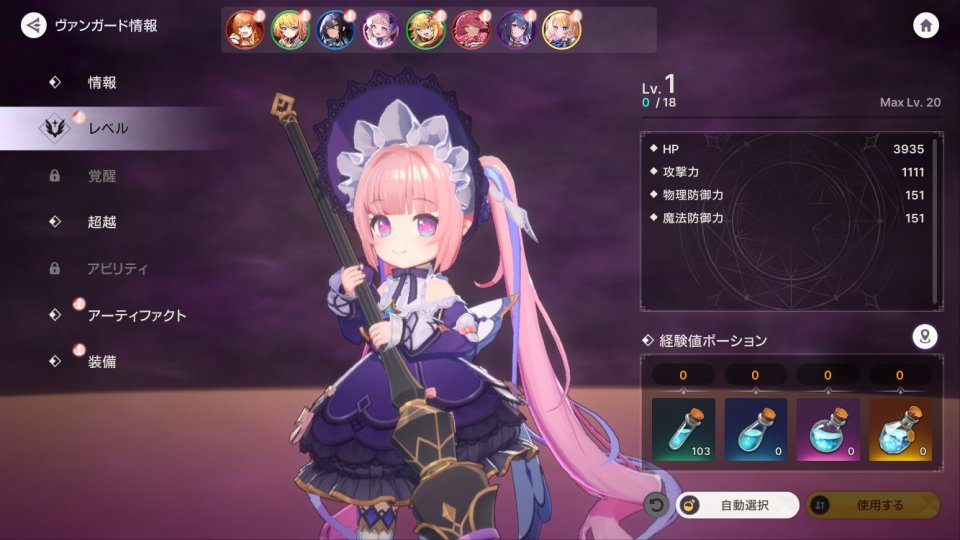 アビスディア