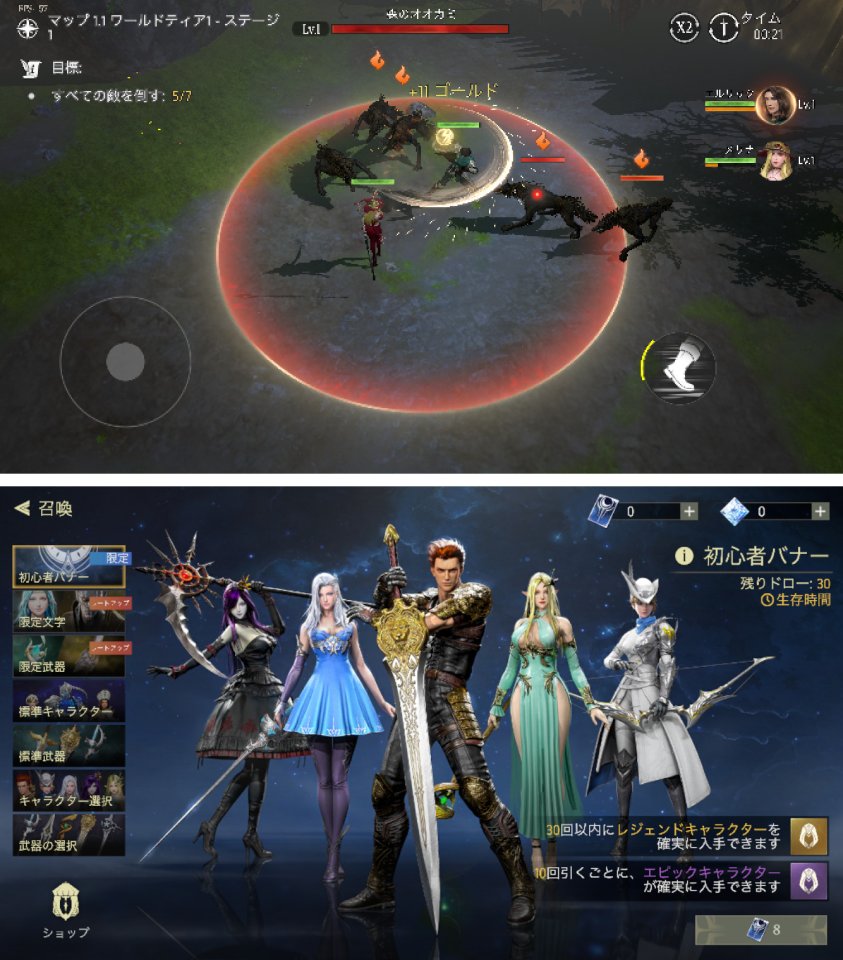 Avalar：Raid of Shadow