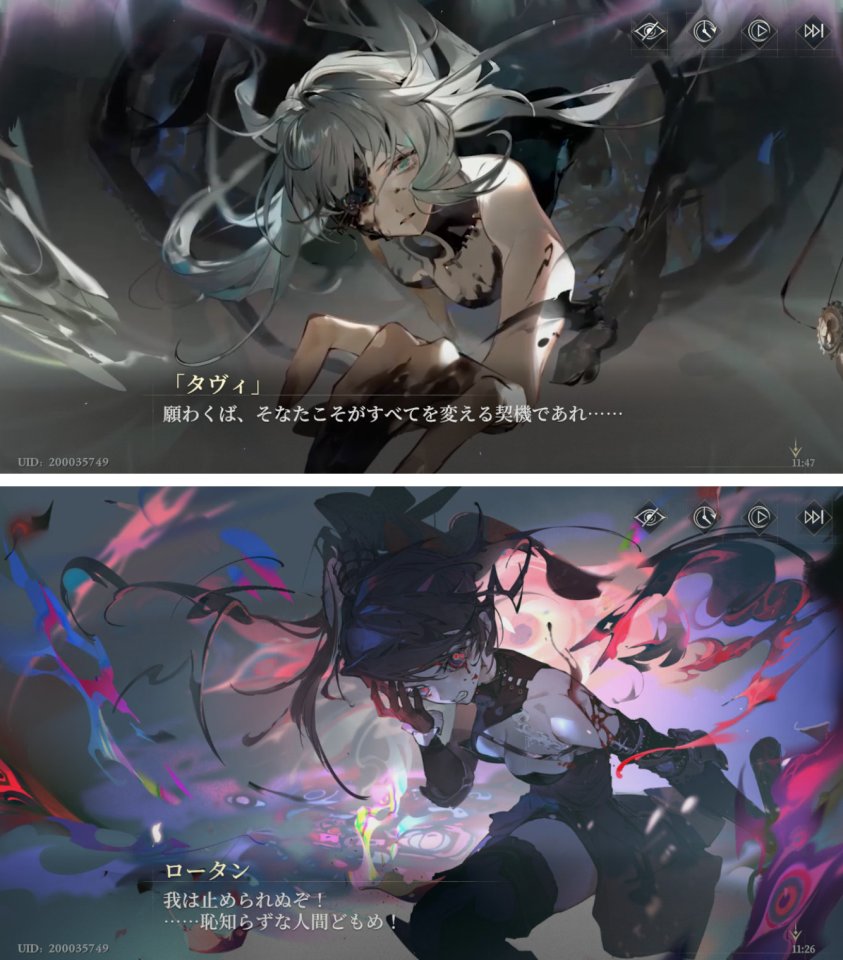 忘却前夜