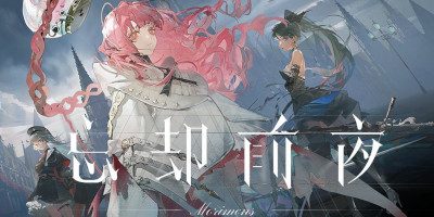 クトゥルフ群像劇カードバトルRPG「忘却前夜」サービス開始！の画像
