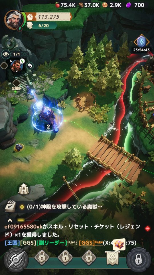 フェイトウォー