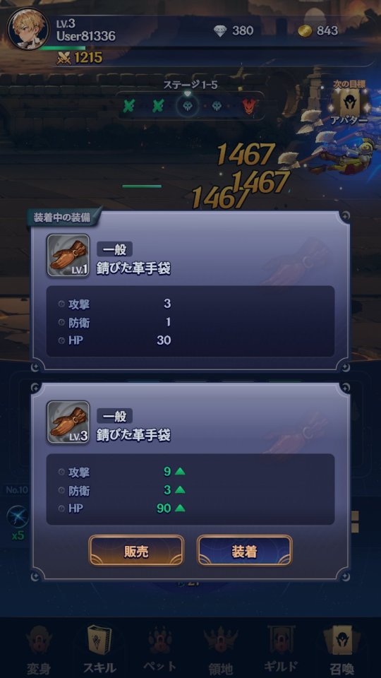 変身ヒーローズ