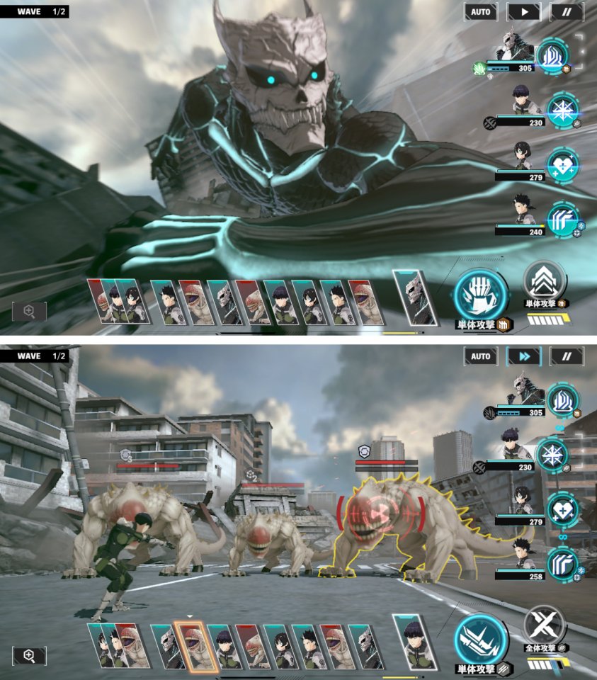 怪獣８号 THE GAME